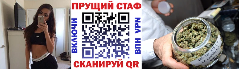 Хочу наркоту Покровск ГАШ Alpha-PVP Cocaine Меф мяу мяу Канабис