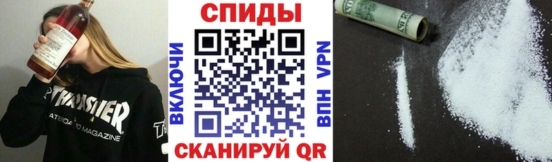 АМФЕТАМИН 98%  Покровск 