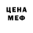 КЕТАМИН VHQ Natalia Sitdikova