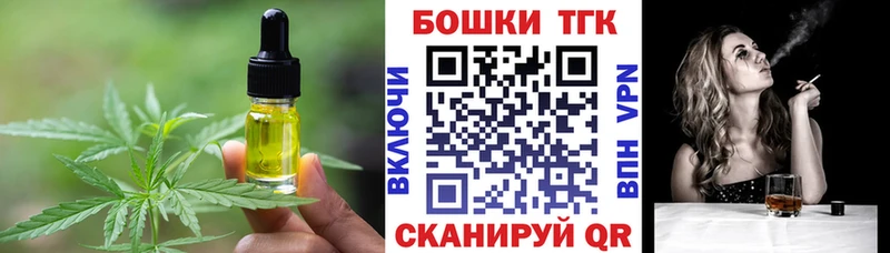 Cannafood конопля  Покровск 