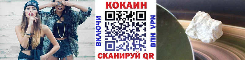 Кокаин 97% darknet официальный сайт Покровск