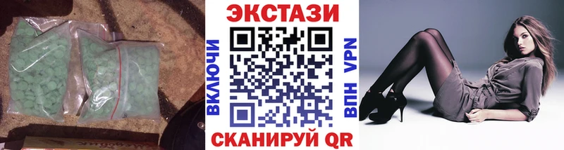 Ecstasy DUBAI  Покровск 