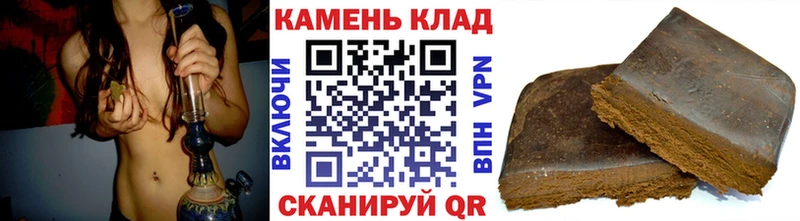 ГАШИШ ice o lator Покровск