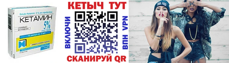 нарко площадка состав  Покровск  КЕТАМИН VHQ  дарнет шоп 