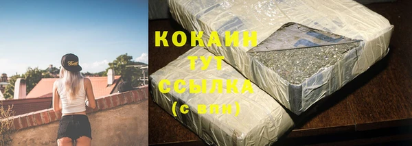ALPHA PVP Баксан