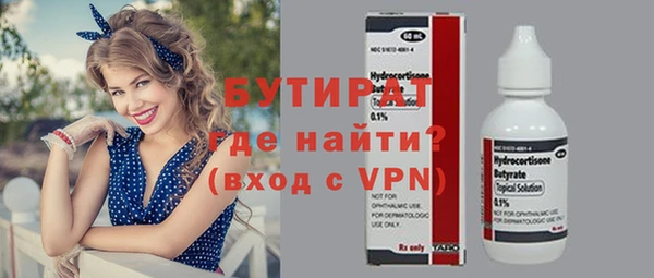 мяу мяу мука Балахна