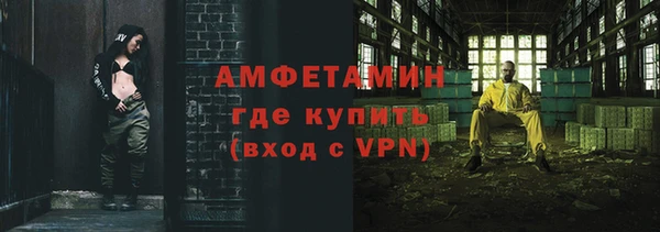ALPHA PVP Баксан