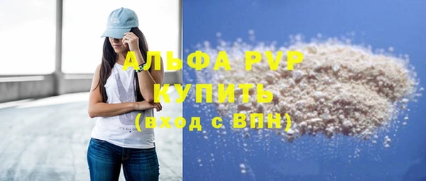 скорость Балабаново
