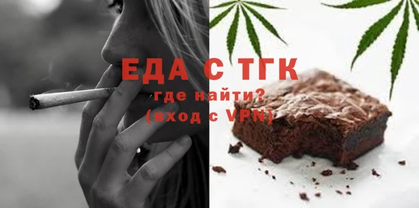 ALPHA PVP Баксан