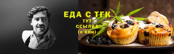 ALPHA PVP Баксан