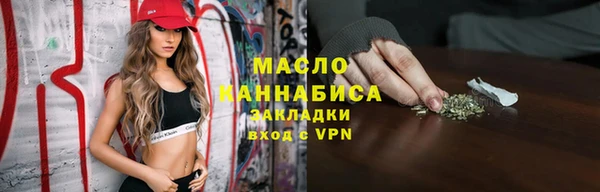 ALPHA PVP Баксан