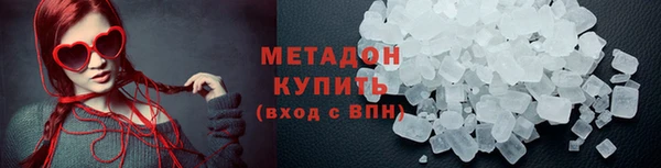 ALPHA PVP Баксан