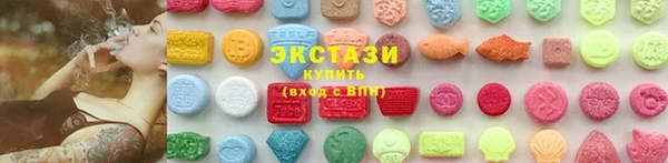 мяу мяу мука Балахна