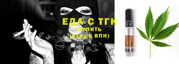 ALPHA PVP Баксан