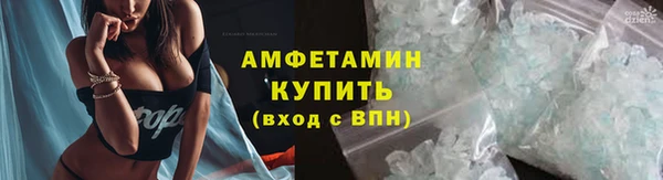 ALPHA PVP Баксан