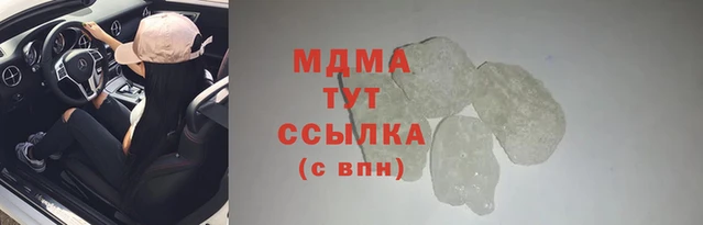 мяу мяу мука Балахна