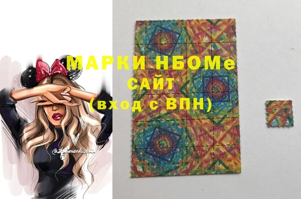 мяу мяу мука Балахна