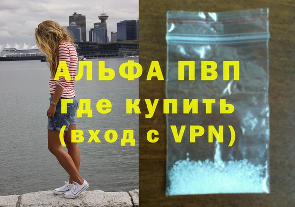скорость Балабаново