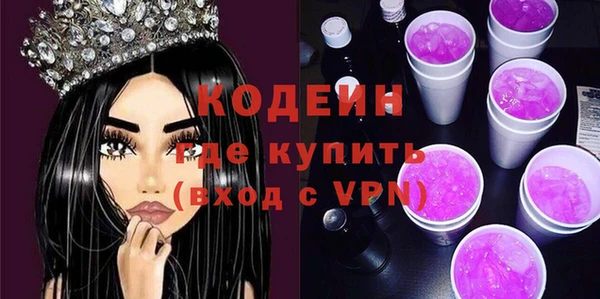 мяу мяу мука Балахна