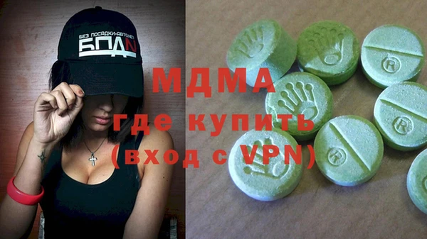 ALPHA PVP Баксан