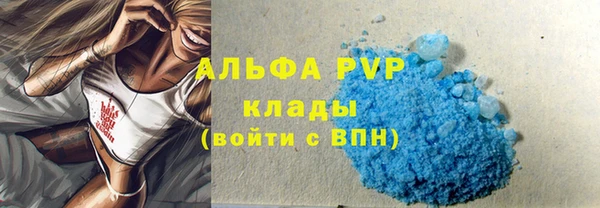 скорость Балабаново