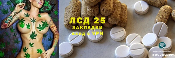 мяу мяу мука Балахна