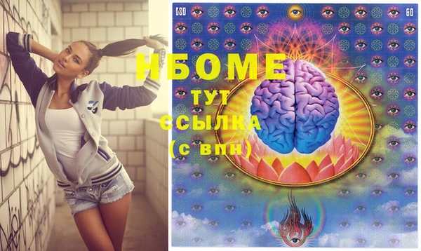 мяу мяу мука Балахна
