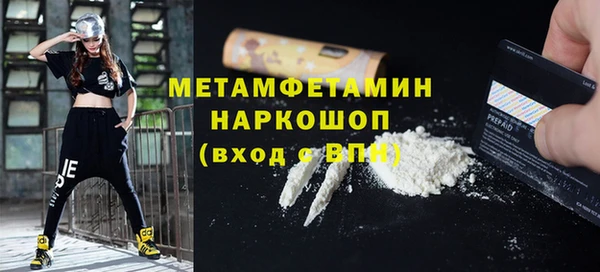 ALPHA PVP Баксан
