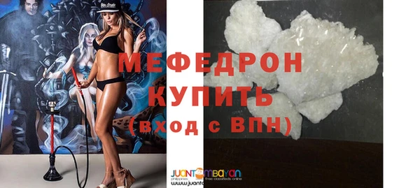 мяу мяу мука Балахна