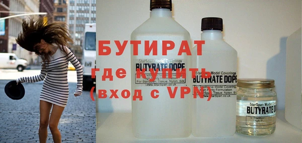 ALPHA PVP Баксан