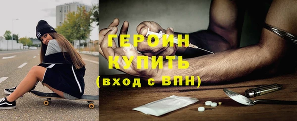 ALPHA PVP Баксан