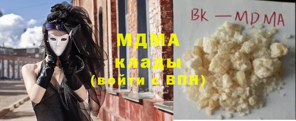 мяу мяу мука Балахна