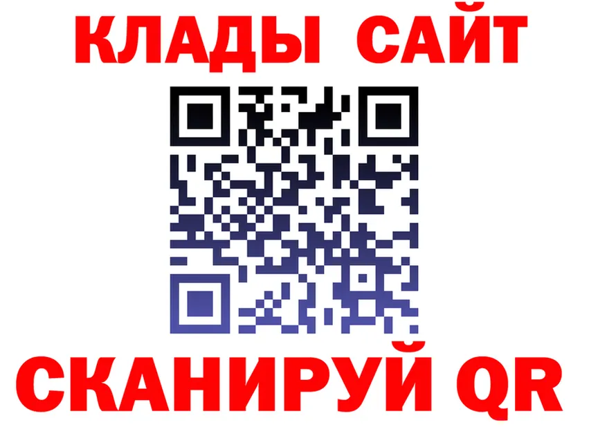 МЯУ-МЯУ VHQ рабочий сайт даркнет KRAKEN Покровск
