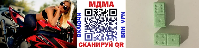 MDMA VHQ  Покровск 