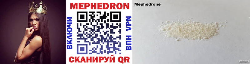 гидра ТОР Покровск МЕФ VHQ