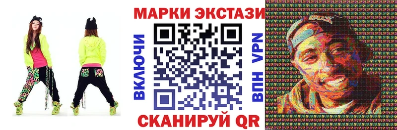 закладки  Покровск  kraken ССЫЛКА  Марки NBOMe 1500мкг 