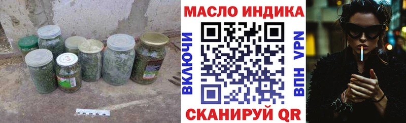 MEGA вход Покровск ТГК жижа