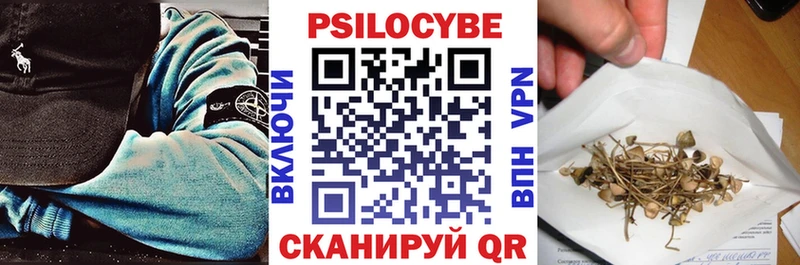 blacksprut рабочий сайт  магазин    Покровск  shop какой сайт  Галлюциногенные грибы Magic Shrooms 